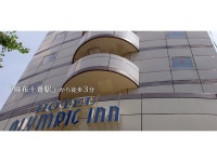 Olympic Inn Azabu - 호텔 객실 & 가격 | 롯폰기, 아자부, 도라노몬, 도쿄 호텔과 여관 | Jalan : 호텔 예약 사이트