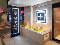 APA HOTEL Naha kuko Wakasa - Hotels Rooms & Rates | Naha, Okinawa Hotels & Ryokan | Jalan : Hotel Booking Site APA HOTEL Naha... 