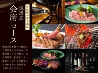 고야도 엔 - 여관 객실 & 가격 | 기노사키, 효고 호텔과 여관 | Jalan : 호텔 예약 사이트