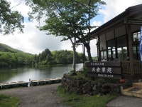 유모토 이타야 - 여관 객실 & 가격 | 오쿠닛코, 주젠지코, 도치기 호텔과 여관 | Jalan : 호텔 예약 사이트