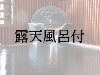 호텔과 여관 | Jalan : 호텔 예약 사이트 다카야마 그린호텔  - 호텔... 가격 | 히다타카야마, 뉴카와, 기후 호텔과 여관 | Jalan : 호텔 예약 사이트
