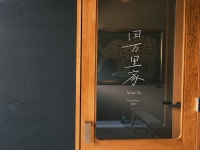 타마리야 팜 스테이 - 민박 객실 & 가격 | 미하라, 다케하라, 히가시히로시마, 히로시마 호텔과 여관 | Jalan : 호텔 예약 사이트