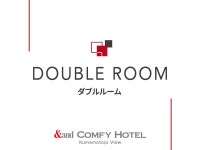 앤드컴피호텔 구마모토성 뷰 - 호텔 객실 & 가격 | 구마모토, 구마모토 호텔과 여관 | Jalan : 호텔 예약 사이트