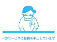 Smile Hotel Towada (former Plaza Hotel Towada) - 호텔 객실 & 가격 | 도와다코, 아오모리 호텔과 여관 | Jalan : 호텔 예약 사이트