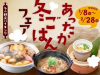 고치 팔레스 호텔 - 호텔 객실 & 가격 | 고치, 하루노, 고치 호텔과 여관 | Jalan : 호텔 예약 사이트