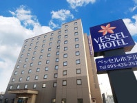 Vessel Hotel Kanda Kitakyushu Airport - 호텔 객실 & 가격 | 간다, 유쿠하시, 부젠, 후쿠오카 호텔과 여관 | Jalan : 호텔 예약 사이트