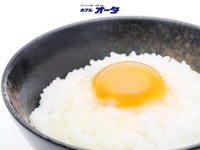 호텔 오타 - 호텔 객실 & 가격 | 우치코, 오즈, 사다미사키, 에히메 호텔과 여관 | Jalan : 호텔 예약 사이트
