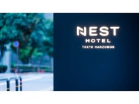 네스트 호텔 도쿄 한조몬 - 호텔 객실 & 가격 | 아카사카, 다메이케, 도쿄 호텔과 여관 | Jalan : 호텔 예약 사이트
