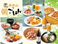 WAKAYAMA MARINA CITY HOTEL - Hotels Rooms & Rates | Wakayama City, Kada, Wakaura, Wakayama Hotels & Ryokan | Jalan : Hotel... 