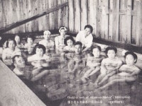 山の宿　霊泉　寒の地獄旅館の写真 - 宿泊予約は＜じゃらんnet＞