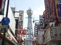 APA HOTEL  OSAKA-HIGOBASHI-EKIMAE - 호텔 객실 & 가격 | 요도야바시, 기타하마, 혼마치, 오사카 호텔과 여관 | Jalan : 호텔 예약 사이트