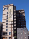 hotel H2 NAGASAKI - 酒店 室 & 价格 | 长崎, 长崎县 酒店和旅館 | Jalan : 酒店预订网站