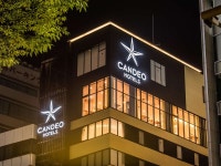 칸데오 호텔스 후쿠오카 덴진 - 호텔 객실 & 가격 | 후쿠오카 시 (덴진 주변, 모모치하마), 후쿠오카 호텔과 여관 | Jalan : 호텔 예약 사이트