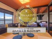 해변 숙소 초베이 - 민박 객실 & 가격 | 쓰루가, 와카사, 후쿠이 호텔과 여관 | Jalan : 호텔 예약 사이트