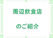 아파 호텔〈하마마쓰역 남〉 - 호텔 객실 & 가격 | 하마마쓰, 하마키타, 시즈오카 호텔과 여관 | Jalan : 호텔 예약 사이트
