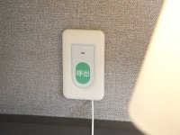 센터원 호텔 한다 - 호텔 객실 & 가격 | 지타 반도, 아이치 호텔과 여관 | Jalan : 호텔 예약 사이트