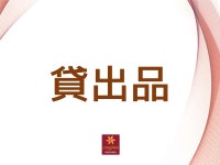 ベッセルホテルカンパーナ名古屋【大浴場・サウナ完備】の写真 - 宿泊予約は＜じゃらんnet＞