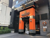 アパホテル〈御堂筋本町駅東〉の写真 - 宿泊予約は＜じゃらん＞ アパホテル〈御堂筋本町駅東〉の写真- 宿泊予約は＜じゃらん＞