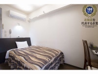 Hotel Tetora TSURUMI - 여관 객실 & 가격 | 신요코하마, 아오바, 가나가와 호텔과 여관 | Jalan : 호텔 예약 사이트