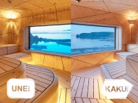 키타코부시 시레토코 호텔 앤 리조트 - 여관 객실 & 가격 | 샤리, 라우스, 홋카이도 호텔과 여관 | Jalan : 호텔 예약 사이트