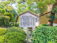 高知城下の天然温泉　三翠園（さんすいえん）の写真 - 宿泊予約は＜じゃらんnet＞