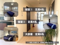 게스트 하우스 지다이야 - 민박 객실 & 가격 | 이즈모, 다이샤, 유노카와, 시마네 호텔과 여관 | Jalan : 호텔 예약 사이트