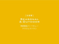 The Luigans Spa & Resort - 호텔 객실 & 가격 | 후쿠오카 시 (하카타 역 주변, 가시이, 우미노나카미치), 후쿠오카 호텔과 여관 | Jalan... 