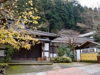 京都大原の民宿～100年続く味噌屋の宿～大原温泉　大原の里の写真 - 宿泊予約は＜じゃらん＞ 京都大原の民宿～100年続く味噌屋の宿... 