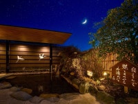 호텔 루나파크 - 호텔 객실 & 가격 | 도고, 에히메 호텔과 여관 | Jalan : 호텔 예약 사이트