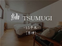 Ogawaya - 여관 객실 & 가격 | 게로, 미나미히다, 기후 호텔과 여관 | Jalan : 호텔 예약 사이트