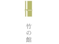 Daikokuya - 여관 객실 & 가격 | 나스, 이타무로, 도치기 호텔과 여관 | Jalan : 호텔 예약 사이트 Itamuro Onsen Daikokuya  - 여관 객실... 