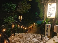 호텔 루나 파크 벳테이 야스라기 - 여관 객실 & 가격 | 도고, 에히메 호텔과 여관 | Jalan : 호텔 예약 사이트