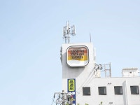 Togitsu Yasuda Ocean Hotel - 호텔 객실 & 가격 | 나가사키, 나가사키 호텔과 여관 | Jalan : 호텔 예약 사이트