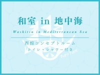 下田湾を一望できる全室オーシャンビューの宿　黒船ホテルの写真 - 宿泊予約は＜じゃらんnet＞