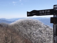 GUEST HOUSE KAWARABI-SO - 민박 객실 & 가격 | 오쿠요시노, 도쓰카와, 나라 호텔과 여관 | Jalan : 호텔 예약 사이트