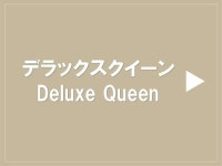 MYSTAYS Shin-Urayasu Conference Center - Hotels Rooms & Rates | Maihama, Urayasu, Chiba Hotels & Ryokan | Jalan : Hotel Booking... 