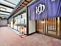 아리아호텔 알펜루트 - 호텔 객실 & 가격 | 오마치, 나가노 호텔과 여관 | Jalan : 호텔 예약 사이트