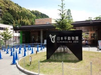 스마일 호텔 시즈오카 - 호텔 객실 & 가격 | 시즈오카, 시즈오카 호텔과 여관 | Jalan : 호텔 예약 사이트