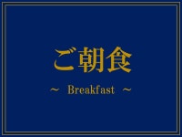 카츠우라 힐탑 호텔 레지던스 - 콘도미니엄 객실 & 가격 | 가쓰우라, 온주쿠, 치바 호텔과 여관 | Jalan : 호텔 예약 사이트