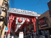 APAHOTEL NAGOYA SAKAE-KITA - 호텔 객실 & 가격 | 사카에, 후시미, 마루노우치, 나고야 돔 주변, 아이치 호텔과 여관 | Jalan : 호텔 예약... 