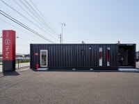 Dormy Inn Tsu Natural Hot Spring in Tsu | 2024 Updated prices, deals - Klook International site