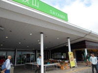 狭山市のその他ランキングTOP10 - じゃらんnet