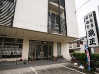 りんくう常滑駅周辺の旅館ランキングTOP10 - じゃらんnet