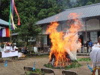 【柴灯護摩祈祷】アクセス・営業時間・料金情報 - じゃらんnet