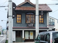 【レオ氏郷南蛮館】アクセス・営業時間・料金情報 - じゃらんnet