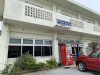 伊平屋村（島尻郡）のご当地グルメランキングTOP9 - じゃらんnet