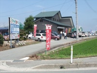 【パル観光果樹農園】アクセス・営業時間・料金情報 - じゃらんnet