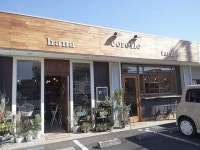 北郡山町のご当地グルメランキングTOP10 - じゃらんnet