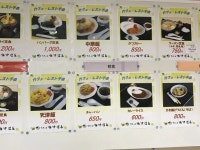 【海津温泉 宙舟の湯】予約チケット・割引クーポン・アクセス - じゃらんnet