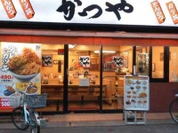 【かつや池上駅前店】蒲田・大森・羽田周辺・その他軽食・グルメ - じゃらんnet